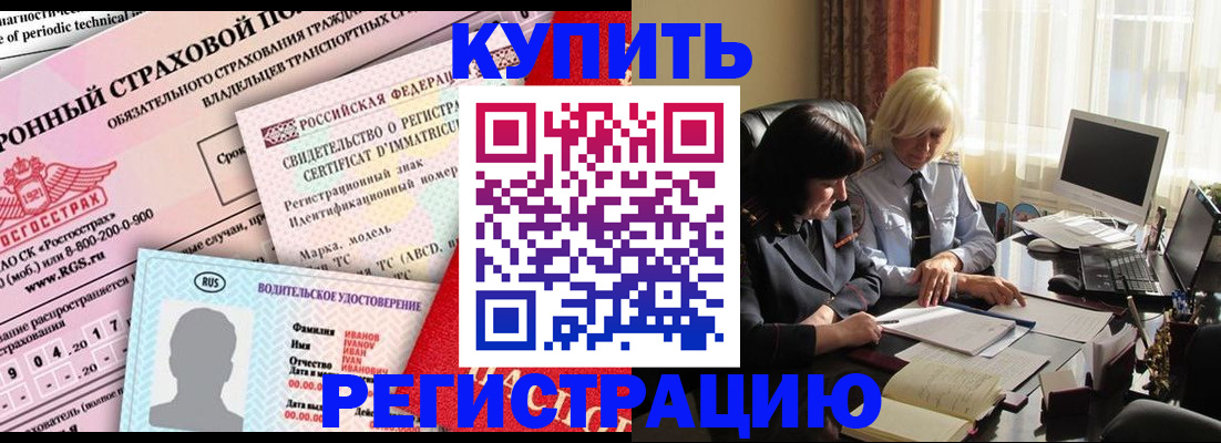 временная регистрация госуслуги в Можайске