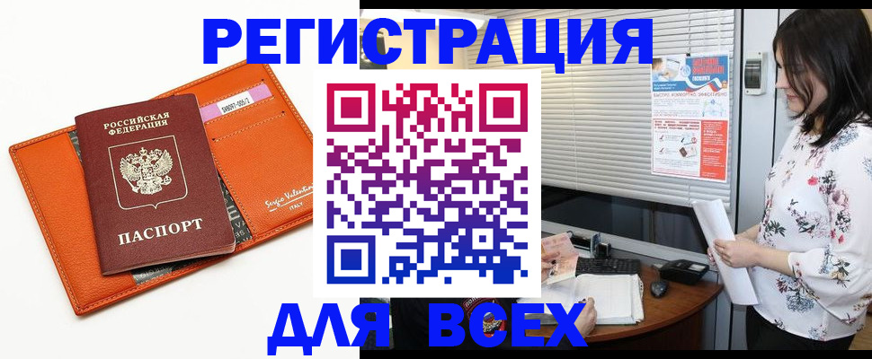 пропишу в квартире в Можайске