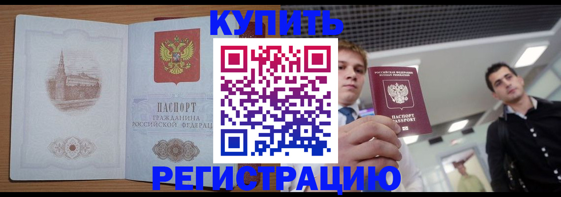 найти адрес прописки в Можайске